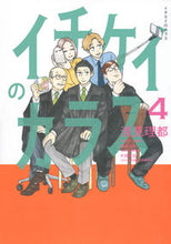 画像をギャラリービューアに読み込む, #浅見理都 #イチケイのカラス４

