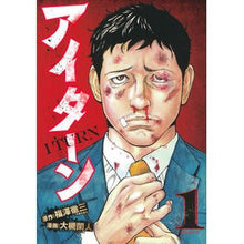 画像をギャラリービューアに読み込む, アイターン　　　１
