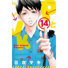画像をギャラリービューアに読み込む, ＰとＪＫ　　１４
