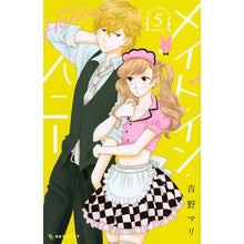 画像をギャラリービューアに読み込む, メイド・イン・ハニー　　　５
