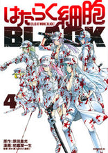 Load image into Gallery viewer, はたらく細胞ＢＬＡＣＫ　　　４ 初嘉屋　一生　画 ﾊﾂﾖｼﾔｲﾂｾｲ 講談社 講談社 :9784065161135
