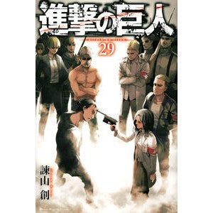 #Hajime Isayama #Attack on Titan 29 Isayama Hajime Kodansha Attack on Titan (29) (Kodansha Comics) : Hajime Isayama Attack on Titan 29 :9784065162248