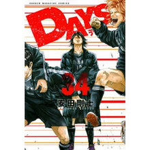 画像をギャラリービューアに読み込む, ＃安田 剛士 ＃ＤＡＹＳ　　３４ : ヤスダツヨシ : DAYS 34 : Tsuyoshi Yasuda : 9784065162293
