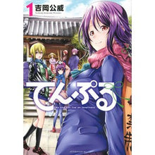 画像をギャラリービューアに読み込む, てんぷる　　　１
