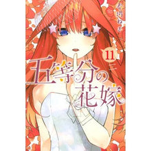 画像をギャラリービューアに読み込む, 五等分の花嫁　　１１ Spring green onion
