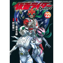 Load image into Gallery viewer, 新仮面ライダーＳＰＩＲＩＴＳ　　２２
