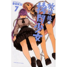 画像をギャラリービューアに読み込む, 放課後の拷問少女　　　７
