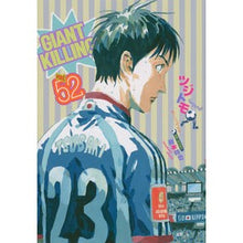 Load image into Gallery viewer, ＧＩＡＮＴ　ＫＩＬＬＩＮＧ　　５２ Tsujitomo
