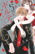 #AiOkajo #Guilty～TheFireflyThatDoesNotChirpBurnsItselfToAshes～5