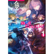 画像をギャラリービューアに読み込む, フェイト／グランドオ　スターリライト　１
