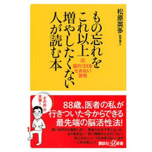 画像をギャラリービューアに読み込む, もの忘れをこれ以上増やしたくない人が読む
