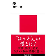 画像をギャラリービューアに読み込む, 愛
