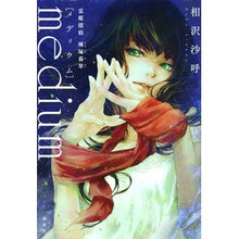 画像をギャラリービューアに読み込む, ｍｅｄｉｕｍ　霊媒探偵城塚翡翠
