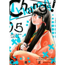 画像をギャラリービューアに読み込む, Ｃｈａｎｇｅ！　　　５ Sodamasahito Change! 5
