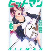 画像をギャラリービューアに読み込む, ヒットマン　　　６
