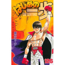 画像をギャラリービューアに読み込む, はじめの一歩　１２６ George Morikawa
