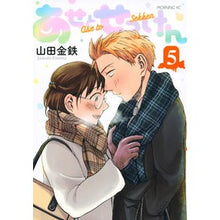 画像をギャラリービューアに読み込む, あせとせっけん　　　５
