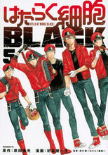画像をギャラリービューアに読み込む, はたらく細胞ＢＬＡＣＫ　　　５ 初嘉屋　一生　画 ﾊﾂﾖｼﾔｲﾂｾｲ 講談社 講談社 :9784065172254
