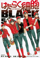 はたらく細胞ＢＬＡＣＫ　　　５ 初嘉屋　一生　画 ﾊﾂﾖｼﾔｲﾂｾｲ 講談社 講談社 :9784065172254