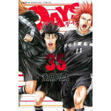 画像をギャラリービューアに読み込む, ＃安田　剛士　著 ＃ＤＡＹＳ　　３５ ﾔｽﾀﾞﾂﾖｼ 講談社 DAYS(35) (少年マガジンコミックス) : Written by Takeshi Yasuda DAYS 35 :9784065173138
