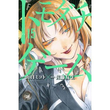 画像をギャラリービューアに読み込む, トモダチゲーム　　１５
