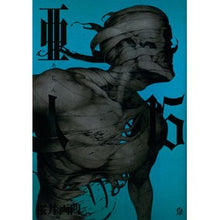 画像をギャラリービューアに読み込む, ＃桜井画門 ＃亜人　　１５ : サクライガモン : Ajin 15 : Sakurai Gamon : 9784065175095 :9784065175095

