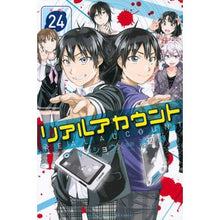 画像をギャラリービューアに読み込む, リアルアカウント　　２４

