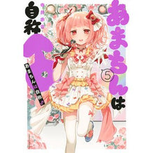 画像をギャラリービューアに読み込む, あまちんは自称♂　　　５
