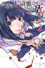 画像をギャラリービューアに読み込む, #榊原宗々 #今夜は月が綺麗ですが、とりｌａｓｔ２
