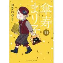 画像をギャラリービューアに読み込む, 傘寿まり子　　１１
