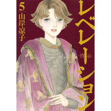画像をギャラリービューアに読み込む, レベレーション－啓示－　　　５
