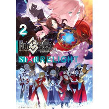 Load image into Gallery viewer, フェイト／グランドオ　スターリライト　２ Fate/Grand O Starrylight 2
