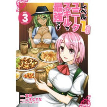 画像をギャラリービューアに読み込む, レベル１だけどユニークスキルで最強で　３
