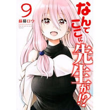 画像をギャラリービューアに読み込む, なんでここに先生が！？　　　９
