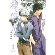 画像をギャラリービューアに読み込む, 線は、僕を描く　　　３
