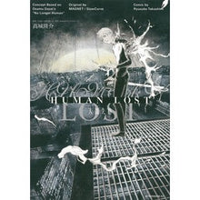 画像をギャラリービューアに読み込む, ＨＵＭＡＮ　ＬＯＳＴ　人間失格
