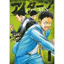 画像をギャラリービューアに読み込む, アイターン　　　４
