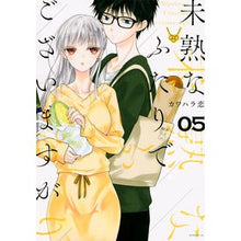 画像をギャラリービューアに読み込む, 未熟なふたりでございますが　　　５
