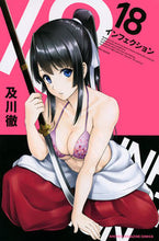 画像をギャラリービューアに読み込む, #及川徹 #インフェクション１８
