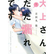 画像をギャラリービューアに読み込む, 大上さん、だだ漏れです。　　　７
