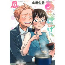 画像をギャラリービューアに読み込む, あせとせっけん　　　６
