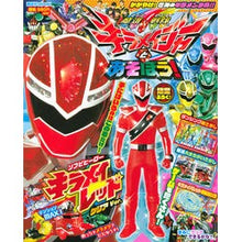 画像をギャラリービューアに読み込む, 魔進戦隊キラメイジャーとあそぼう！
