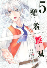 画像をギャラリービューアに読み込む, #秋風緋色 #聖者無双５
