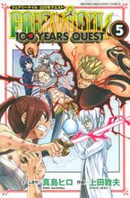 画像をギャラリービューアに読み込む, ＦＡＩＲＹ　ＴＡＩＬ　１００　ＹＥＡ　５ 上田敦夫 ｳｴﾀﾞｱﾂｵ 講談社 講談社 :9784065184509
