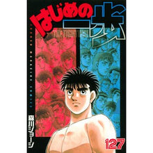 画像をギャラリービューアに読み込む, はじめの一歩　１２７ George Morikawa
