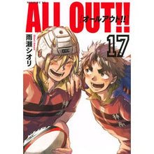 画像をギャラリービューアに読み込む, ＡＬＬ　ＯＵＴ！！　　１７
