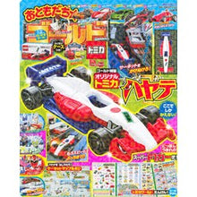 画像をギャラリービューアに読み込む, おともだち★ゴールド　　３９
