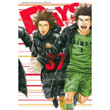 画像をギャラリービューアに読み込む, ＃安田　剛士　著 ＃ＤＡＹＳ　　３７ ﾔｽﾀﾞﾂﾖｼ 講談社 DAYS(37) (少年マガジンコミックス) : Written by Takeshi Yasuda DAYS 37 :9784065185162
