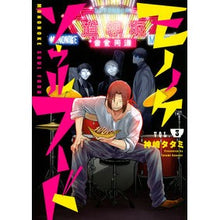 画像をギャラリービューアに読み込む, モノノケソウルフード　　　３
