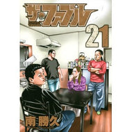 ＃南　勝久　著 ＃ザ・ファブル　　２１ ﾐﾅﾐｶﾂﾋｻ 講談社 ザ・ファブル(21) (ヤングマガジンコミックス) : Written by Katsuhisa Minami The Fable 21 :9784065188132